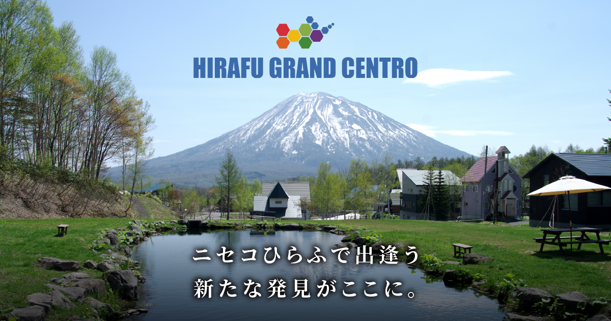 アクティビティの写真(北海道倶知安町)