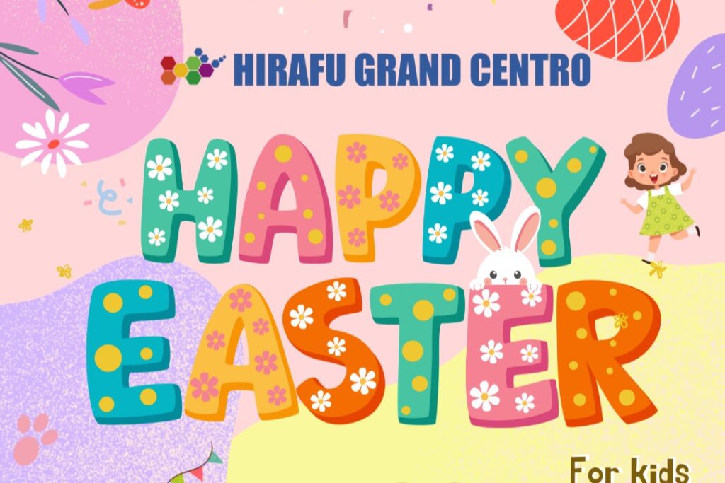 HGC HAPPY EASTER 2025