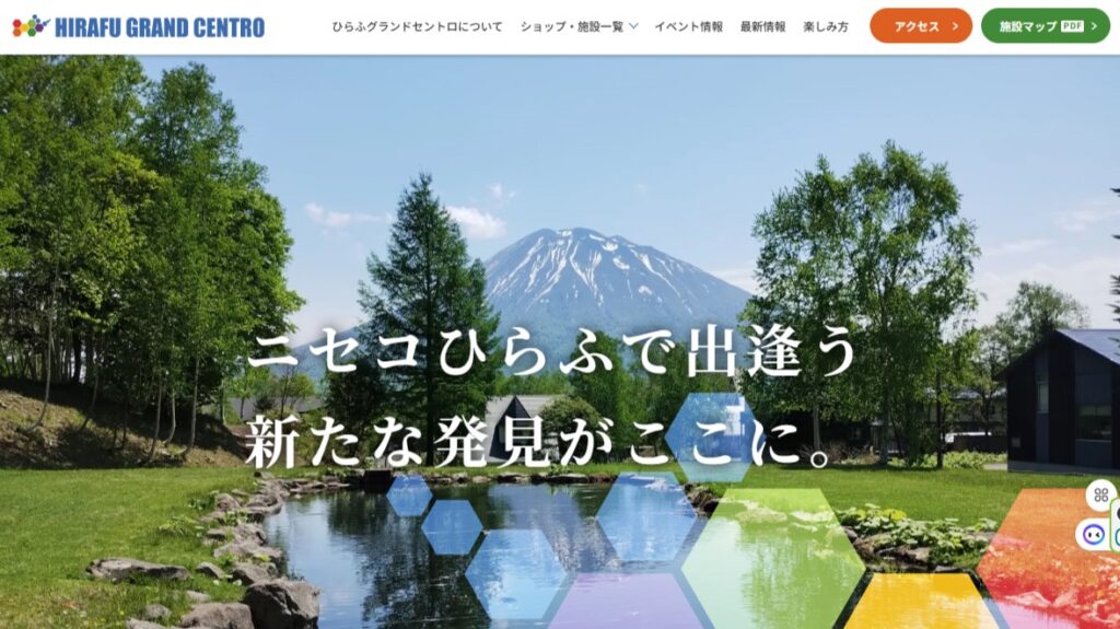 公式ウェブサイトを公開いたしました。