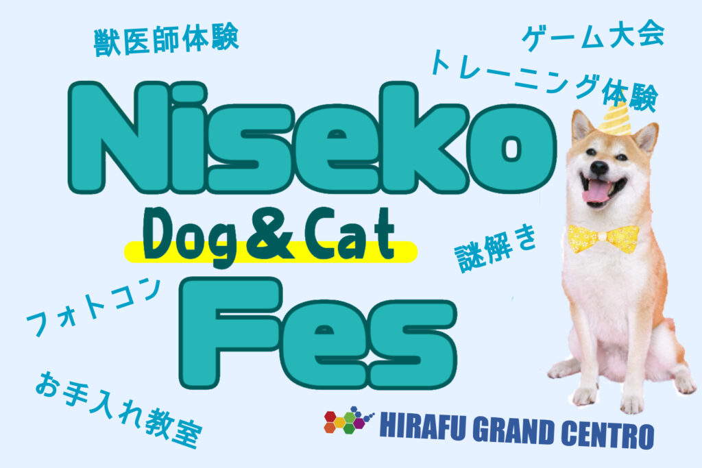 Niseko Dog & Cat Fes